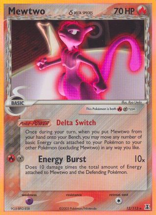 Delta Species  012 Mewtwo (Delta Species)  - Holofoil - Holo Rare