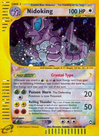 Aquapolis  150 Nidoking (150)  - Holofoil - Secret Rare