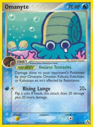 Legend Maker  060 Omanyte  - Common