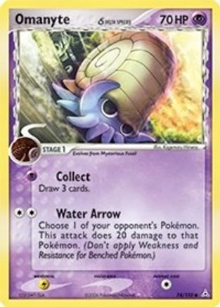 Holon Phantoms  074/110 Omanyte (Delta Species)  - Reverse Holofoil - Common