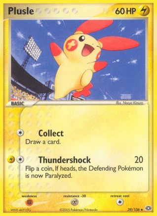Emerald  Plusle  - Uncommon