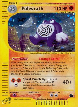 Skyridge  H24 Poliwrath (H24)  - Holofoil - Holo Rare