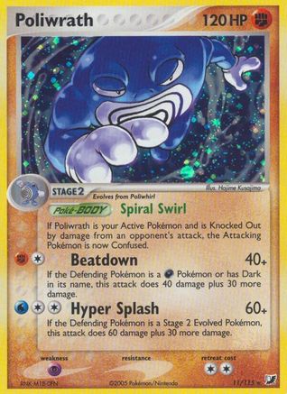 Unseen Forces  Poliwrath  - Holofoil - Holo Rare
