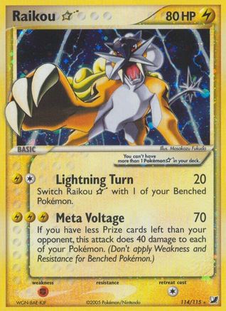 Unseen Forces  Raikou Star  - Holofoil - Ultra Rare