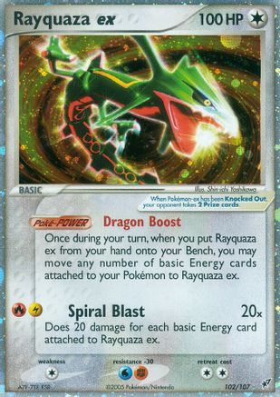Deoxys  Rayquaza ex  - Holofoil - Ultra Rare