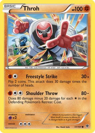 Plasma Blast  051 Throh  - Common