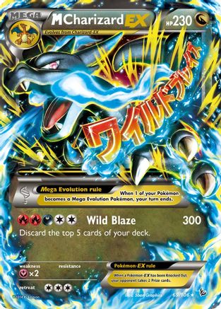 XY  Flashfire  069/106 M Charizard EX (X)  - Holofoil - Ultra Rare