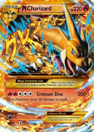 XY  Flashfire  107 M Charizard EX (Y) (Secret)  - Holofoil - Secret Rare