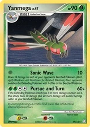 Deck Exclusives  017/146 Yanmega  - Rare