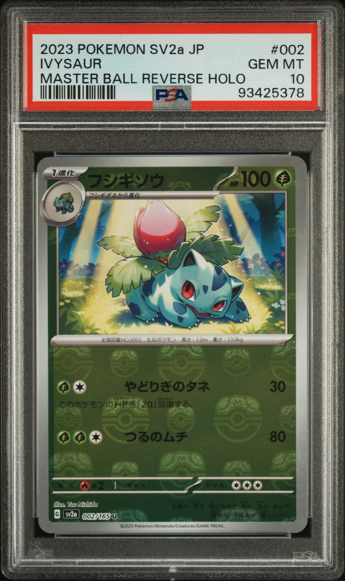 SV2a Pokemon Card 151  002/165 PSA10 #93425378 Ivysaur  - Holofoil - Master Ball