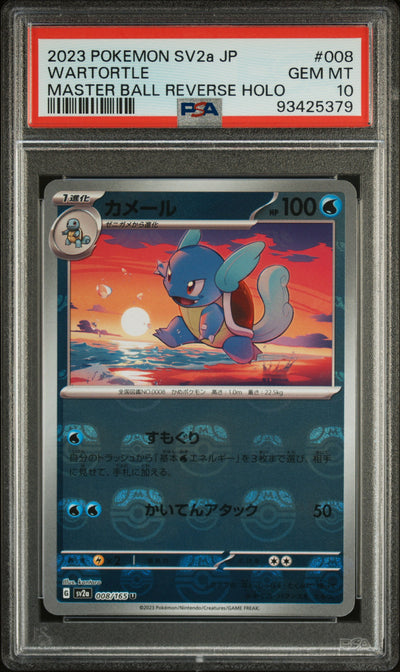 SV2a Pokemon Card 151 PSA10 #93425379 008/165 Wartortle  - Holofoil - Master Ball