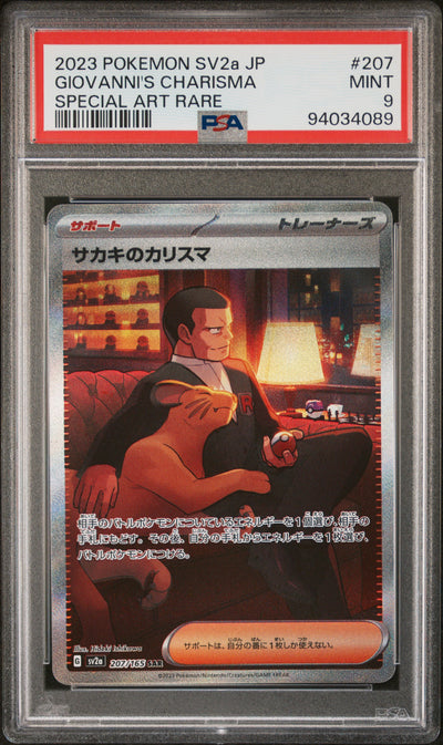 SV2a Pokemon Card 151  207/165 PSA9 #94034089 Giovanni's Charisma  - Holofoil - Special Art Rare
