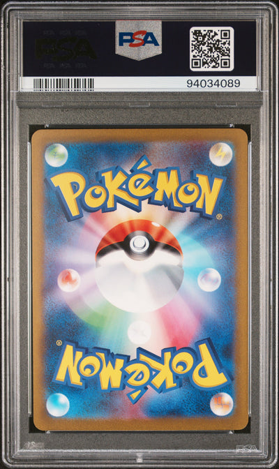 SV2a Pokemon Card 151  207/165 PSA9 #94034089 Giovanni's Charisma  - Holofoil - Special Art Rare