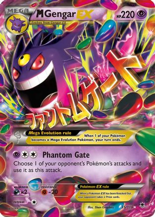 XY  Phantom Forces  035/119 M Gengar EX  - Holofoil - Ultra Rare