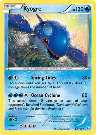 XY  Primal Clash  053/160 Kyogre  - Rare