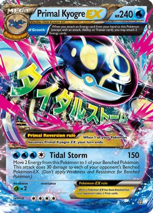 XY  Primal Clash  055/160 Primal Kyogre EX (Alpha)  - Holofoil - Ultra Rare