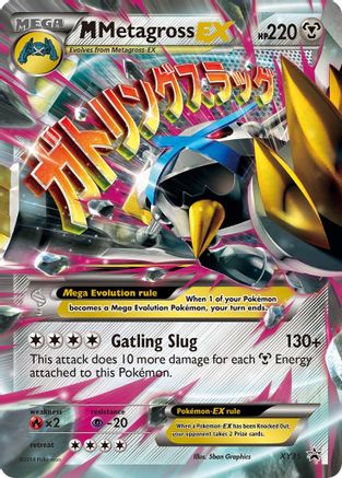 XY Promos  XY35 M Metagross EX (Shiny)  - Holofoil - Promo