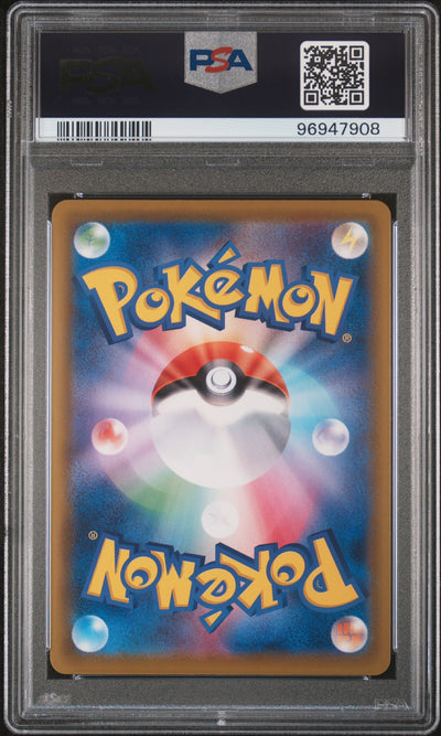 S6a Eevee Heroes  073/069 PSA10 #96947908 Flareon V  - Holofoil - Super Rare