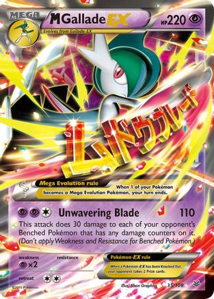 XY  Roaring Skies  035/108 M Gallade EX  - Holofoil - Ultra Rare