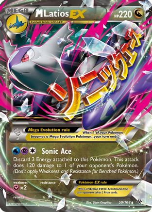 XY  Roaring Skies  059/108 M Latios EX  - Holofoil - Ultra Rare