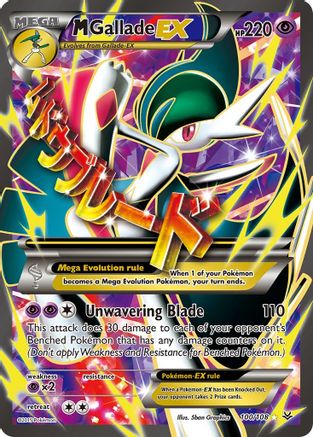 XY  Roaring Skies  100/108 M Gallade EX (100 Full Art)  - Holofoil - Ultra Rare