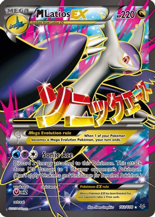 XY  Roaring Skies  102/108 M Latios EX (102 Full Art)  - Holofoil - Ultra Rare