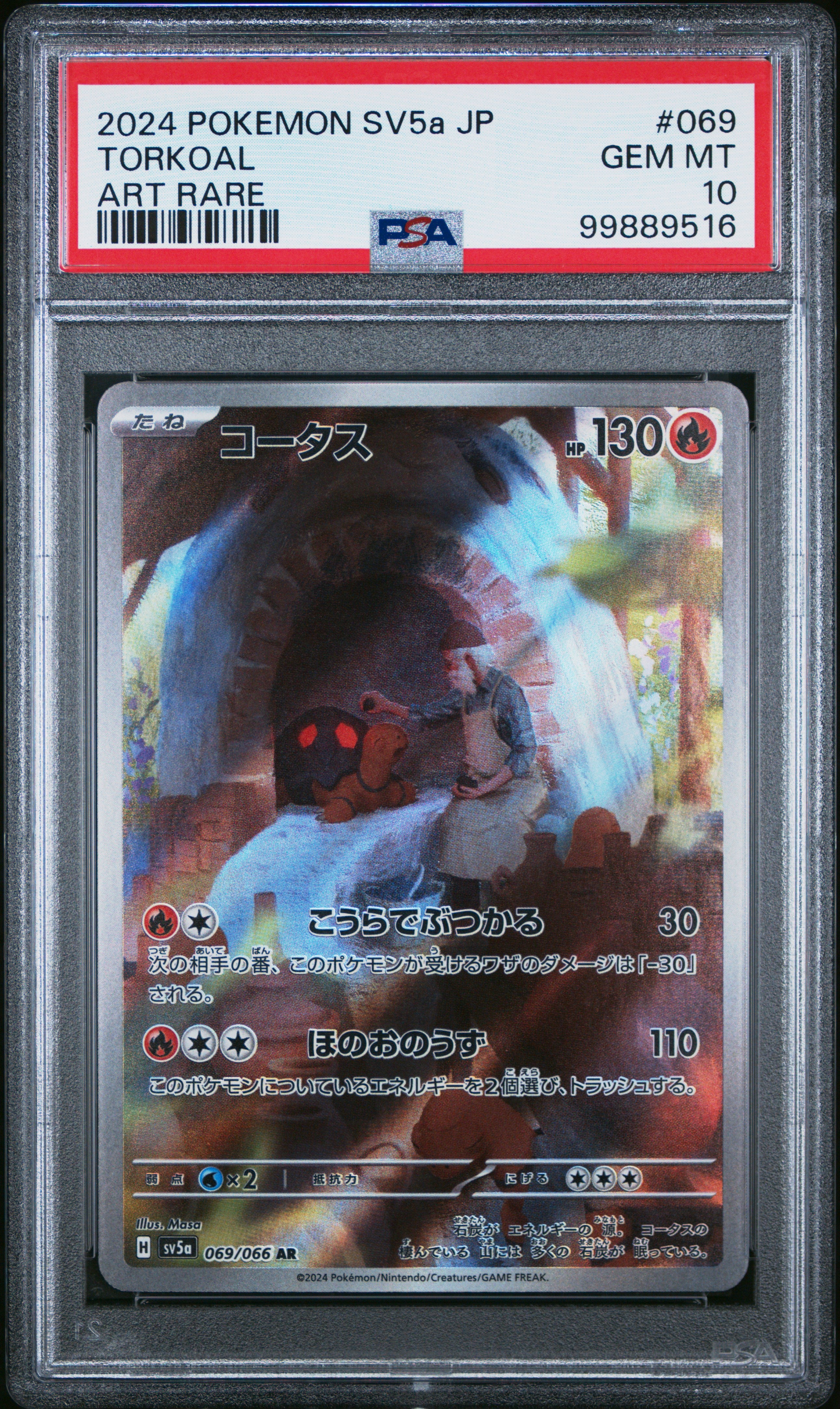 SV5a Crimson Haze  069/066 PSA10 #99889516 Torkoal  - Holofoil - Art Rare