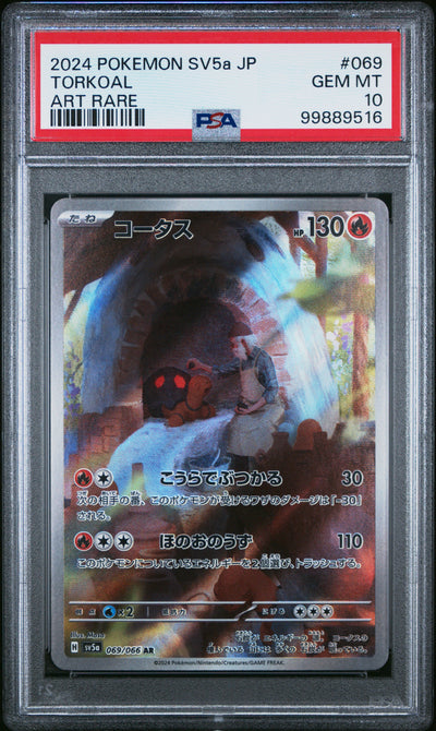 SV5a Crimson Haze  069/066 PSA10 #99889516 Torkoal  - Holofoil - Art Rare
