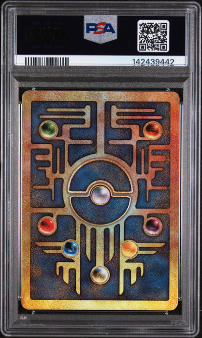 Miscellaneous Cards & Products  001 PSA5 #142439442 Ancient Mew  - Holofoil - Promo