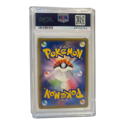 SP Sword & Shield Promos  143/S-P PSA9 #68258784 Charizard