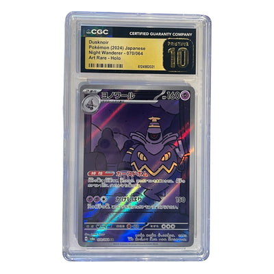 SV6a Night Wanderer  070/064 CGC10 PRISTINE #6124982021 Dusknoir  - Holofoil - Art Rare