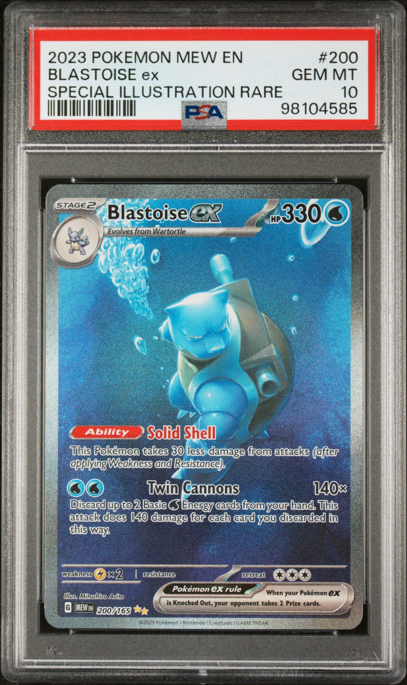SV Scarlet & Violet 151  200/165 PSA10 #98104585 Blastoise ex  - Holofoil - Special Illustration Rare