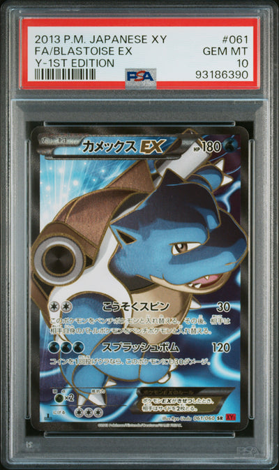 XYBy Collection Y  061/060 PSA10 #93186390 Blastoise EX  - 1st Edition Holofoil - Super Rare