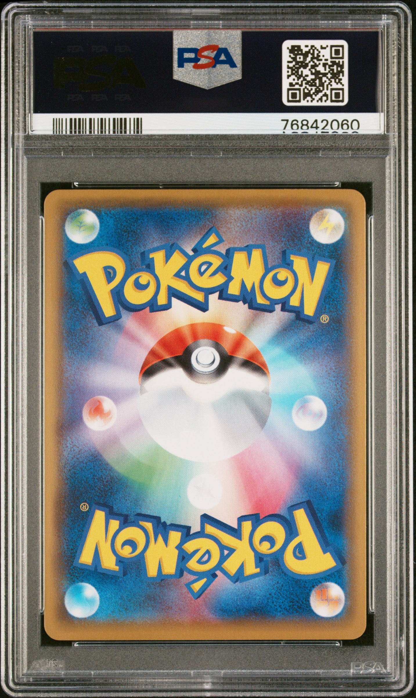 S8b VMAX Climax  216/184 PSA10 #76842060 Blaziken V  - Holofoil - Character Super Rare