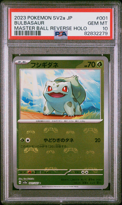 SV2a Pokemon Card 151  001/165 PSA10 #82832279 Bulbasaur  - Holofoil - Common
