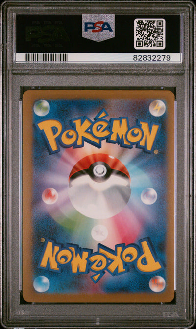 SV2a Pokemon Card 151  001/165 PSA10 #82832279 Bulbasaur  - Holofoil - Common