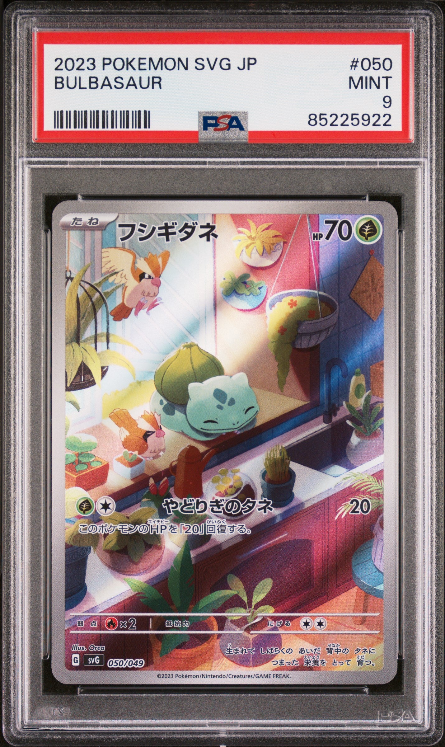 SV Venusaur Charizard & Blastoise Special Deck Set  050/049 PSA9 #85225922 Bulbasaur