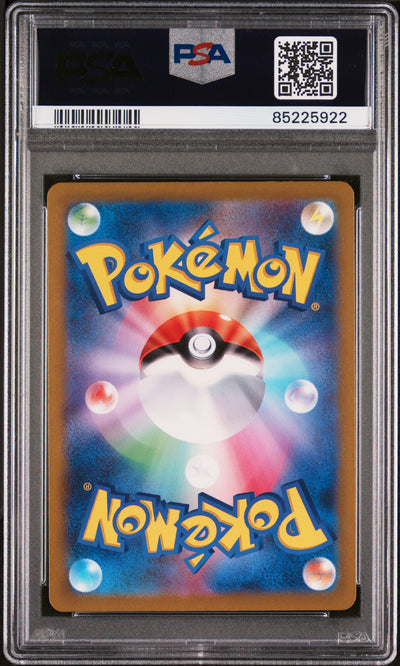 SV Venusaur Charizard & Blastoise Special Deck Set  050/049 PSA9 #85225922 Bulbasaur