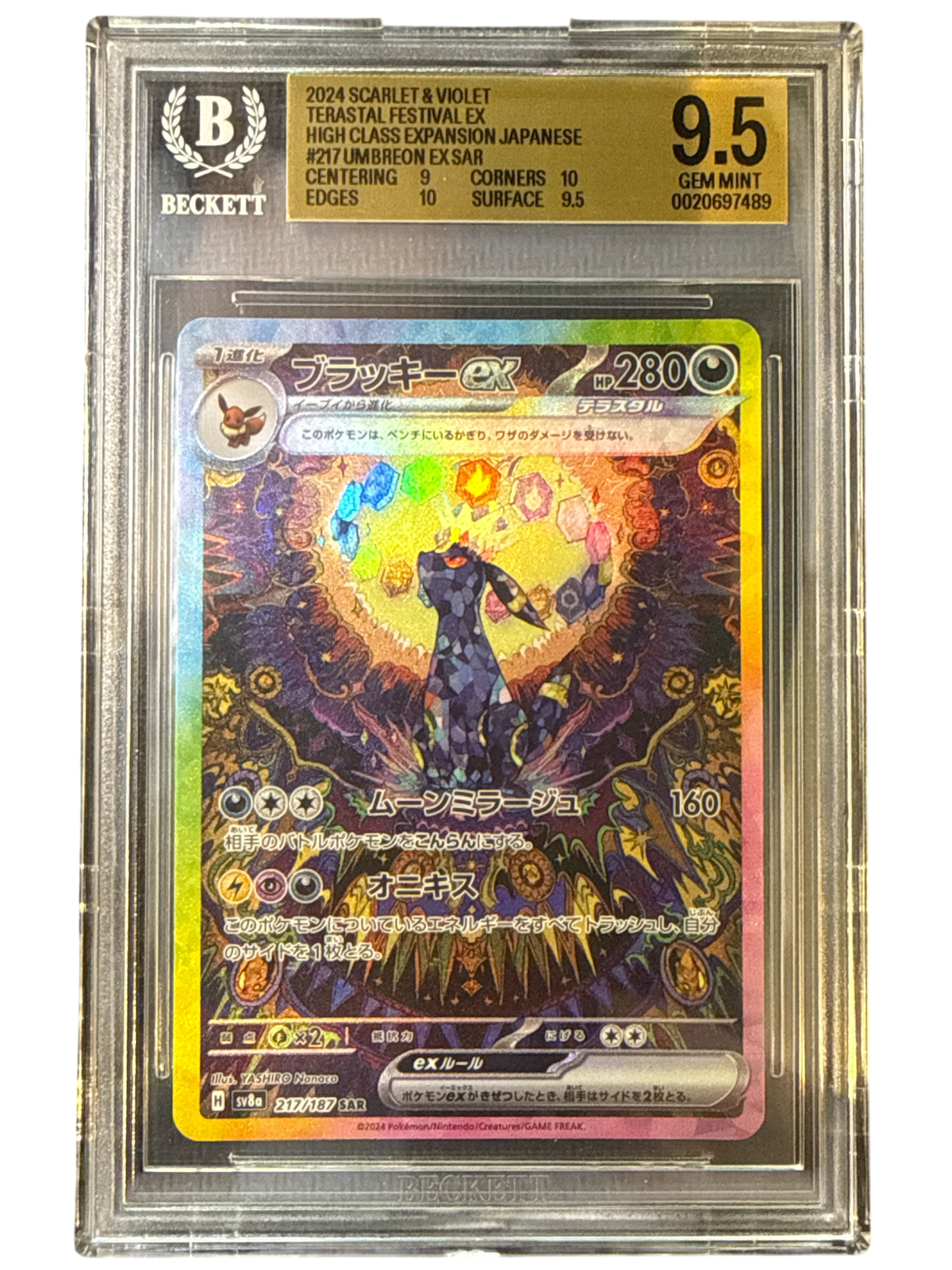SV8a Terastal Fest ex  217/187 BGS9.5 #0020697489 Umbreon ex  - Holofoil - Special Art Rare