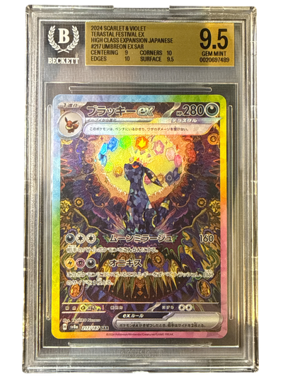 SV8a Terastal Fest ex  217/187 BGS9.5 #0020697489 Umbreon ex  - Holofoil - Special Art Rare