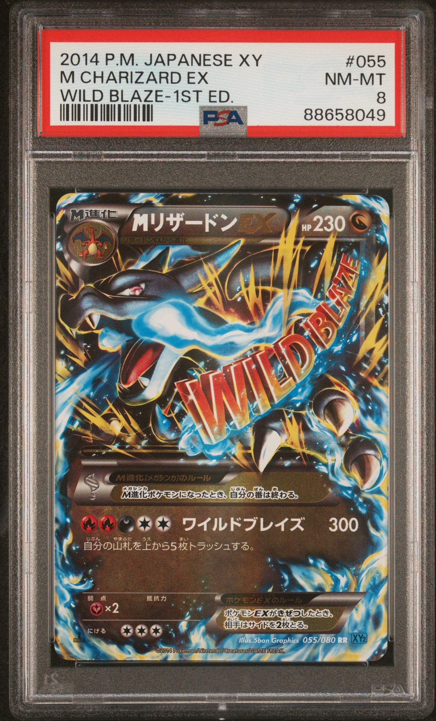 XY2 Wild Blaze  055/080 PSA8 #88658049 Charizard  - 1st Edition Holofoil - Double Rare