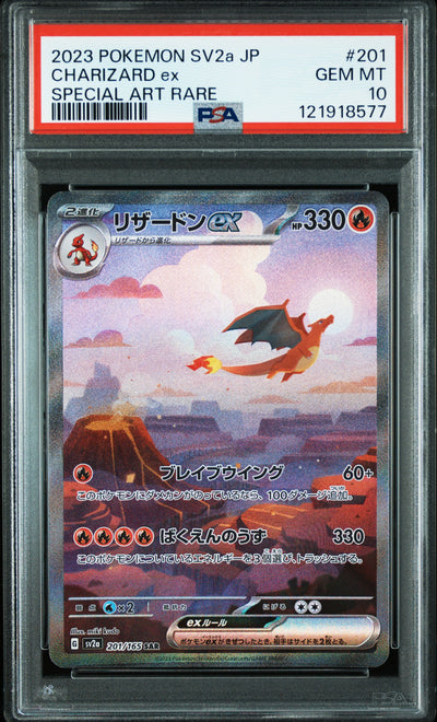 SV2a Pokemon Card 151  201/165 PSA10 #121918577 Charizard ex  - Holofoil - Special Art Rare