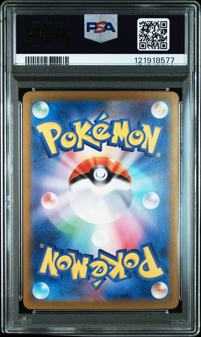 SV2a Pokemon Card 151  201/165 PSA10 #121918577 Charizard ex  - Holofoil - Special Art Rare