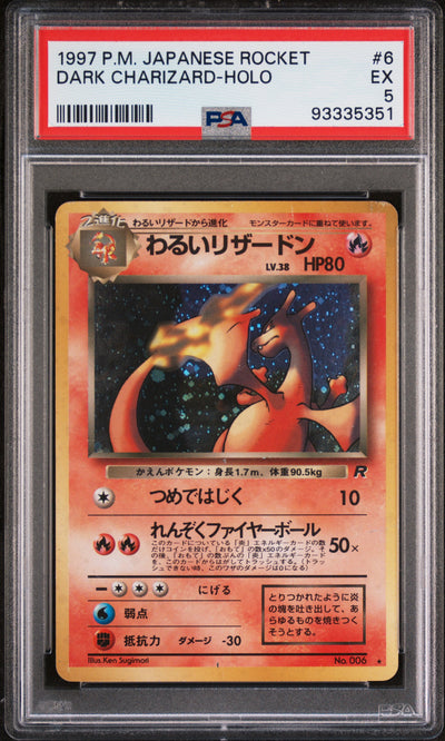 Rocket Gang 006 PSA5 #93335351 Dark Charizard  - Holofoil - Holo Rare