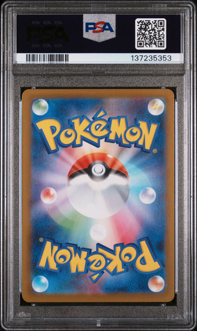 M2 Inferno X  094/80 PSA9 #137235353 Mega Charizard X ex - 094/080  - Holofoil - Super Rare
