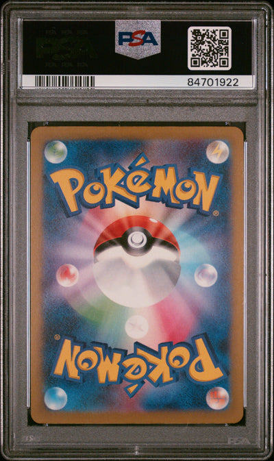 S12a VSTAR Universe  211/172 PSA 10 #84701922 Charizard V  - Holofoil - Special Art Rare