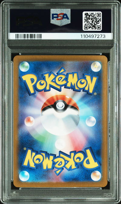 SV2a Pokemon Card 151  168/165 PSA10 #110497273 Charmander  - Holofoil - Art Rare