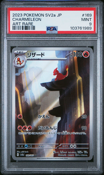 SV2a Pokemon Card 151  169/165 PSA9 #103761989 Charmeleon  - Holofoil - Art Rare