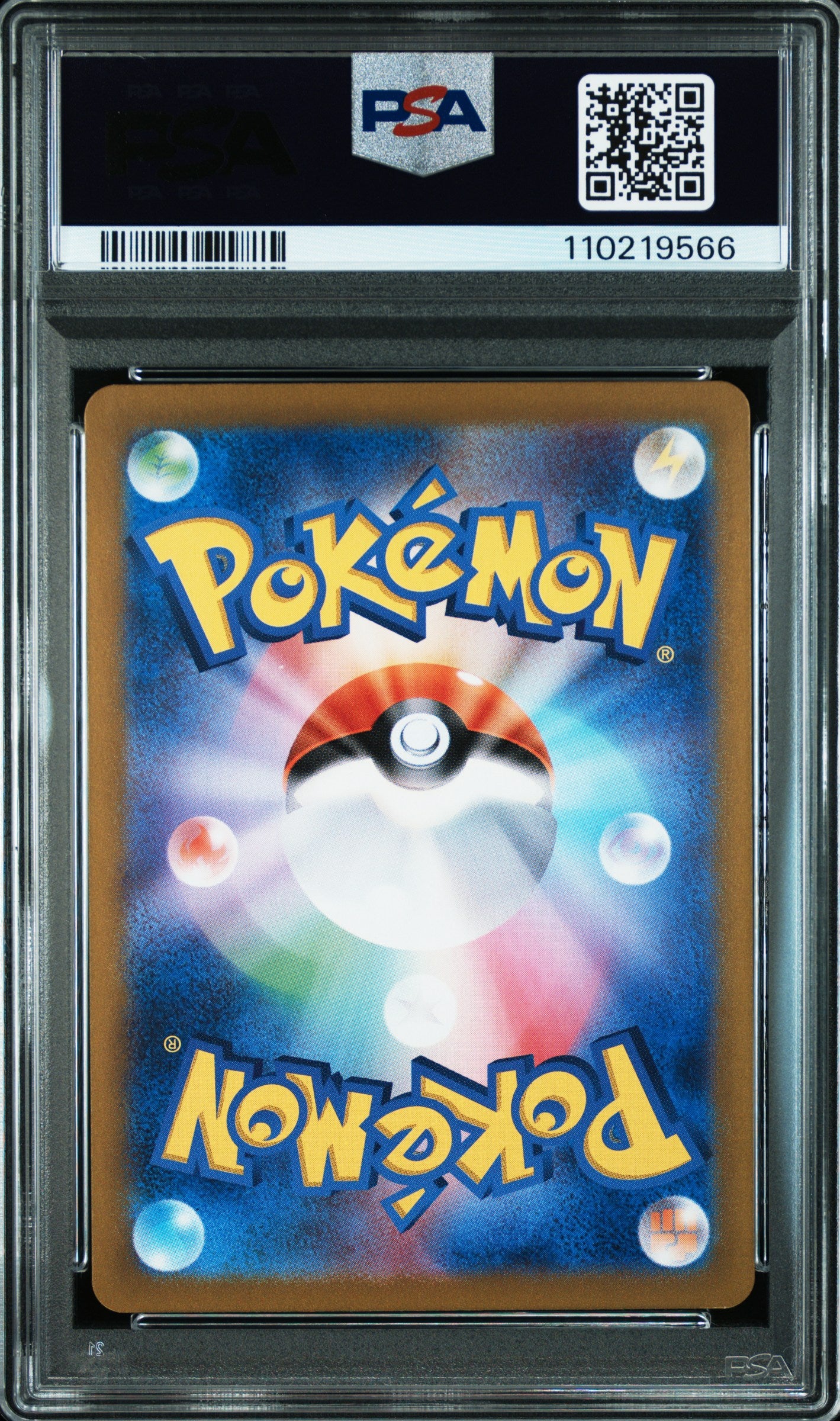 SV2a Pokemon Card 151  169/165 PSA10 #110219566 Charmeleon  - Holofoil - Art Rare