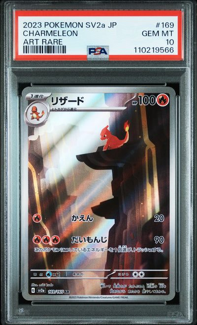SV2a Pokemon Card 151  169/165 PSA10 #110219566 Charmeleon  - Holofoil - Art Rare
